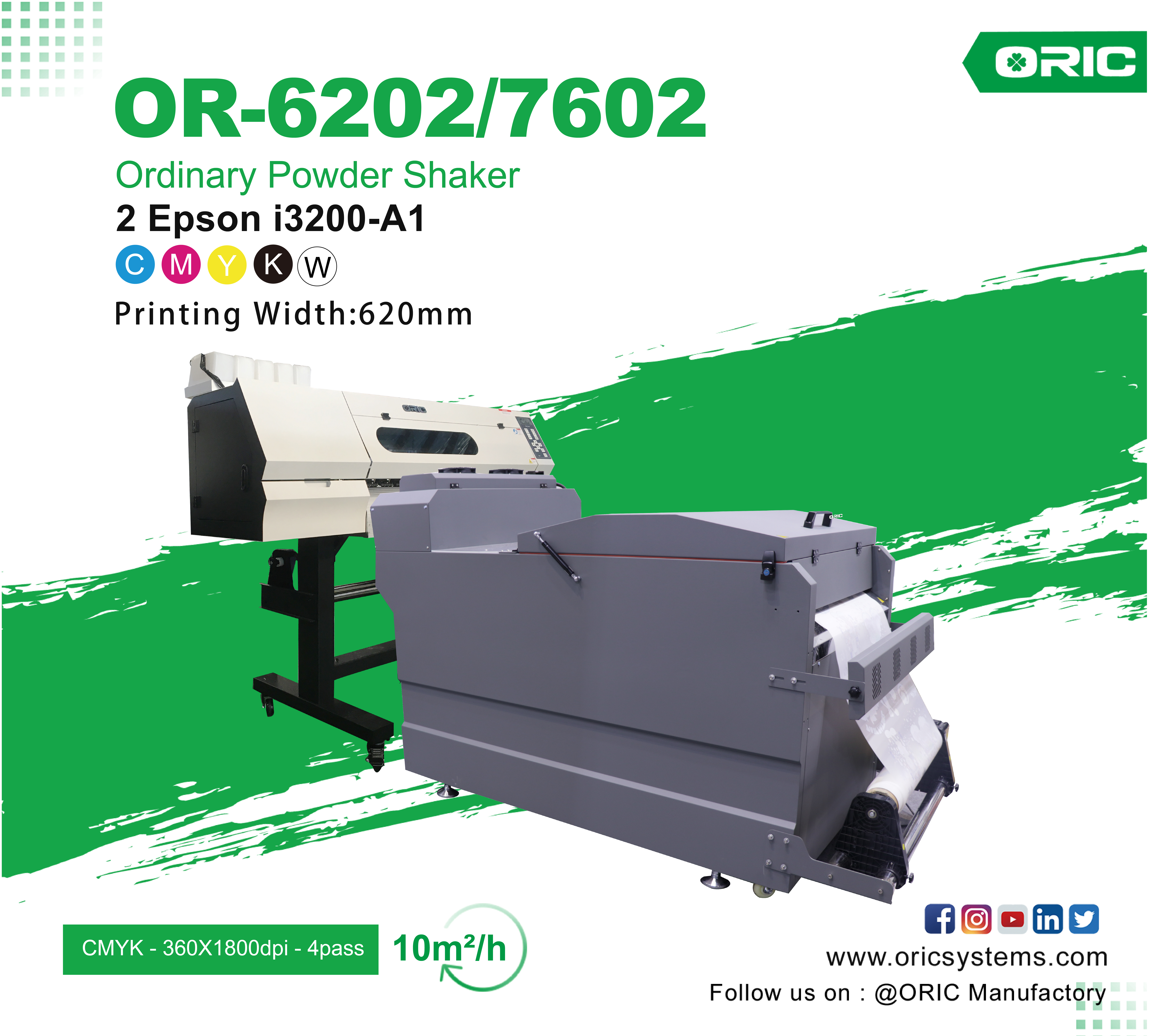 24' DTF ЦИФРОВЫЕ СИСТЕМЫ ТЕПЛОПЕРЕДАЧИ OR-6202/7602 DTF